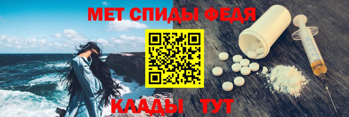 АМФЕТАМИН VHQ  АМФ  Amphetamine  Чистополь  Вход с VPN 