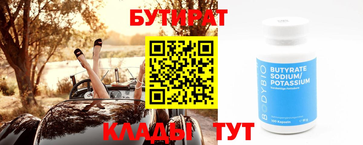 Гашиш  NBOMe  Чистополь  Марихуана  ГАШИШ  Вход с VPN  Мефедрон кристаллы 