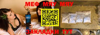 мефедрон Бузулук