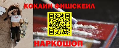 амфетамин Бугуруслан
