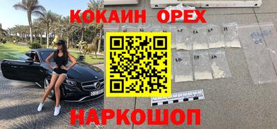амфетамин Бугуруслан