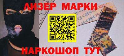 мефедрон Бузулук
