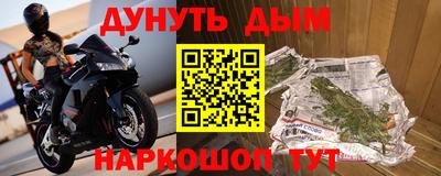 мефедрон Бузулук