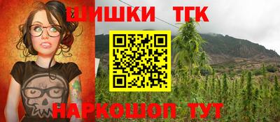 мефедрон Бузулук