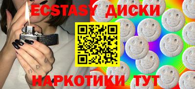 амфетамин Бугуруслан
