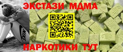 мефедрон Бузулук