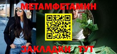 мефедрон Бузулук