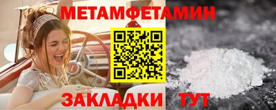 мефедрон Бузулук