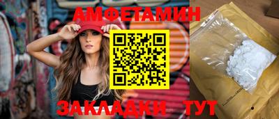 амфетамин Бугуруслан