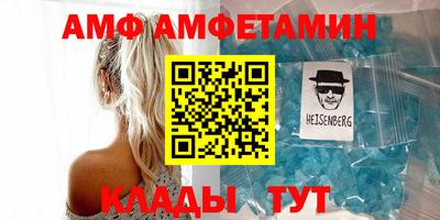 амфетамин Бугуруслан