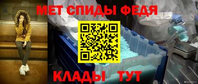 амфетамин Бугуруслан