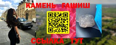 амфетамин Бугуруслан