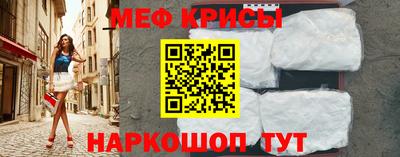 мефедрон Бузулук