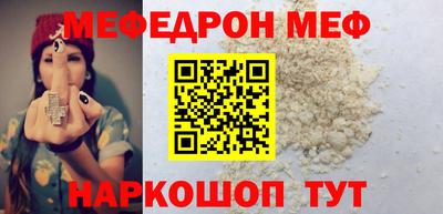 мефедрон Бузулук