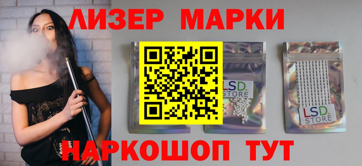 Лсд 25 экстази ecstasy Чистополь