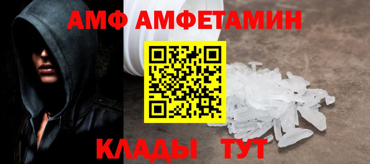 Метамфетамин Methamphetamine  Вход с VPN  Чистополь  МЕТАМФЕТАМИН  Метамфетамин Methamphetamine 
