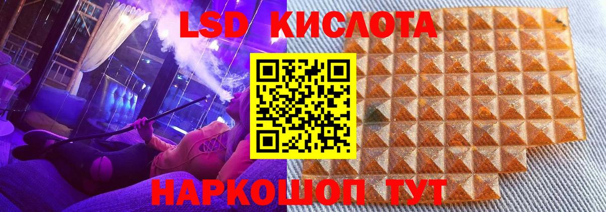 Наркотические марки 1,5мг Чистополь