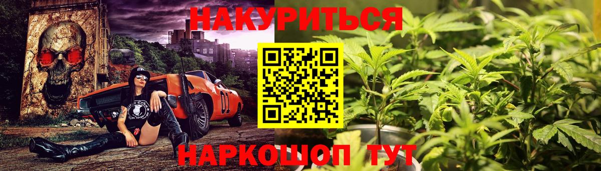 Канабис MAZAR Чистополь